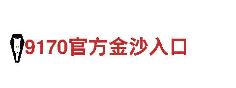 探索Bob亚博下载，体验独特的观光旅游之旅